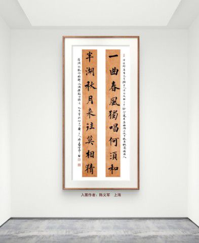 庆祝元旦书画名家作品展邀请展在线上拉开帷幕