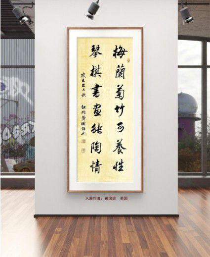 庆祝元旦书画名家作品展邀请展在线上拉开帷幕