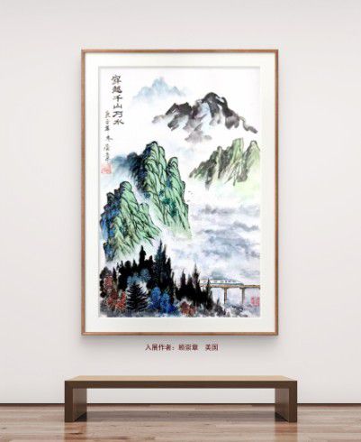 庆祝元旦书画名家作品展邀请展在线上拉开帷幕