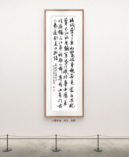 庆祝元旦书画名家作品展邀请展在线上拉开帷幕