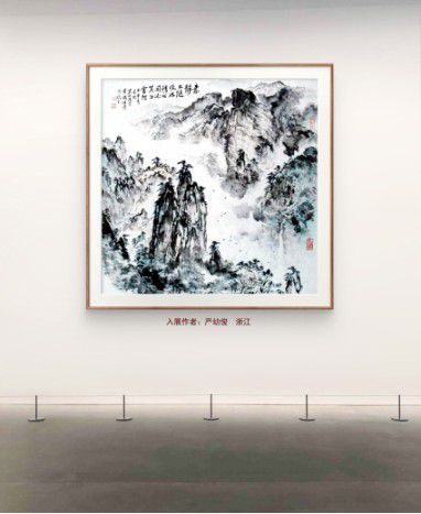 庆祝元旦书画名家作品展邀请展在线上拉开帷幕