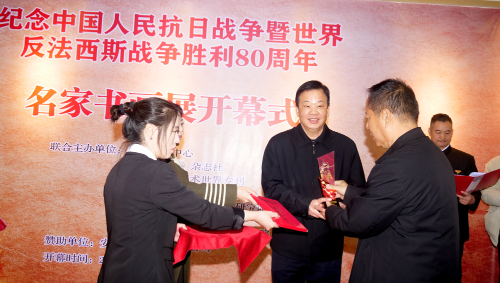 任汉波书画作品入选纪念抗战胜利80周年名家书画展和作品集