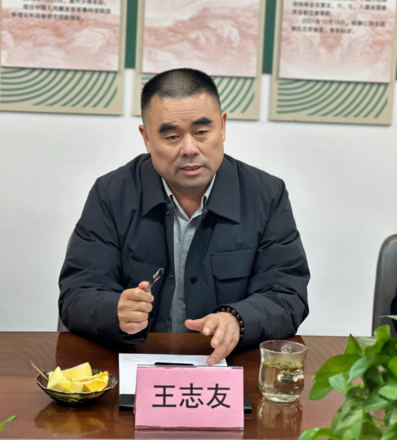 扇承徽善 聚力同行 ——中国扇子艺术学会两专委会召开首次副会长级会议