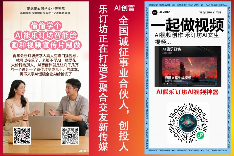 315记者摄影家网2026年招募开启！摄影会员+驻地采编同步报名中