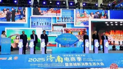 观澜“济水”苏打水惊艳亮相2025济南电商季