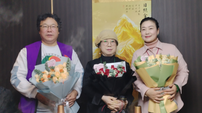 贺三位（邓凌鹰、朱文、桑一田）书画名家名作迎马年