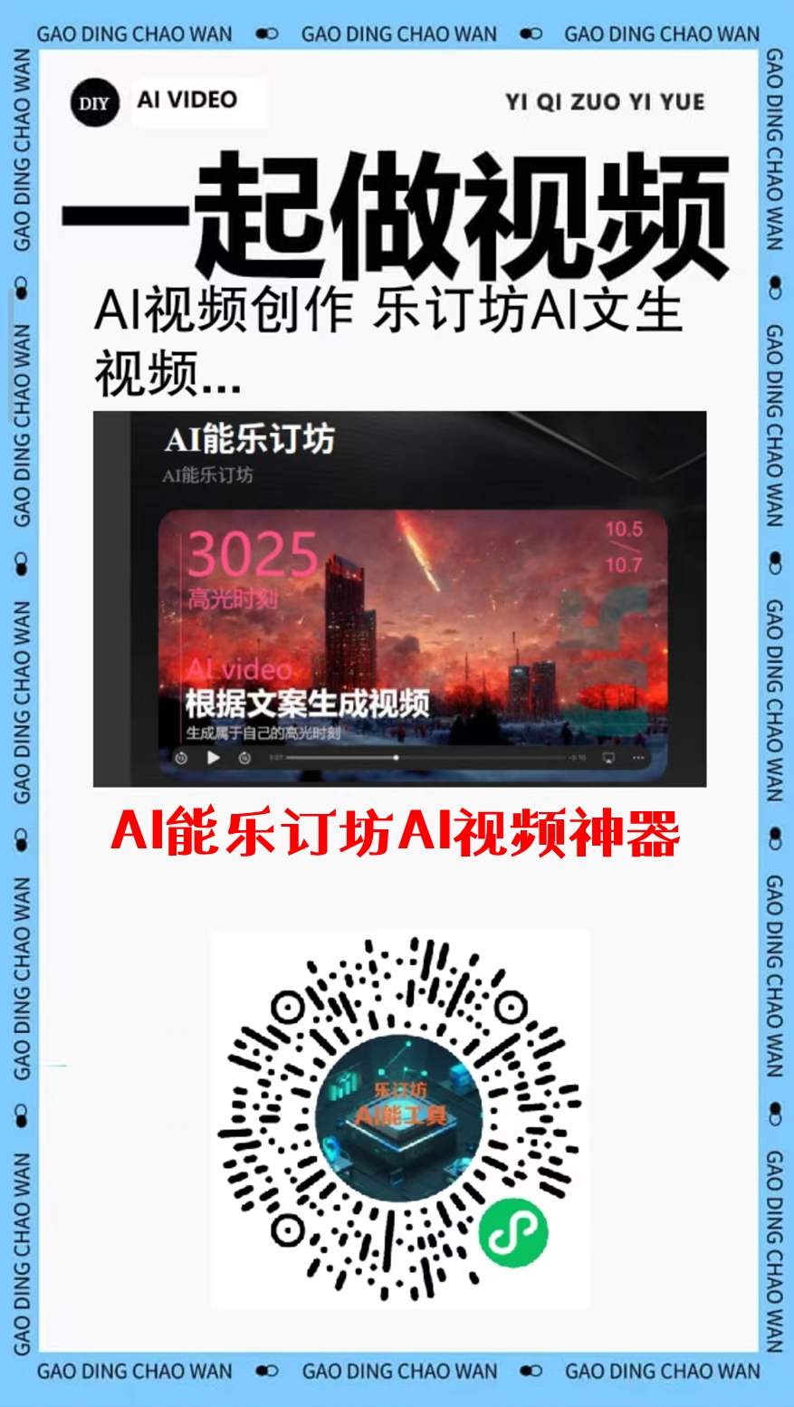 吴景晨甲骨文十二生肖书法