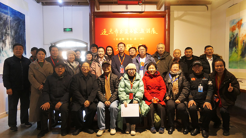 迎马年书画名家（邓凌鹰 朱文 桑一田）邀请展在京开幕