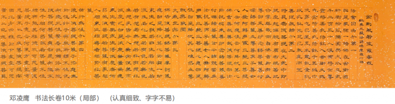 迎马年书画名家（邓凌鹰 朱文 桑一田）邀请展在京开幕