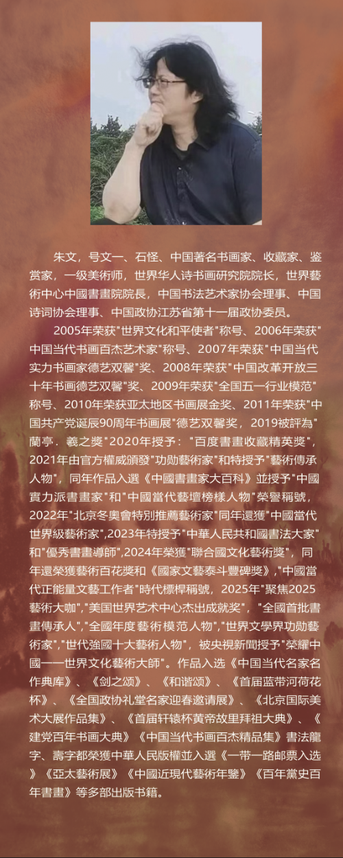 迎马年书画名家（邓凌鹰 朱文 桑一田）邀请展在京开幕