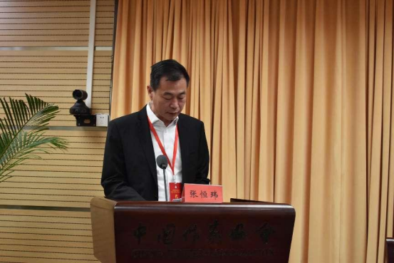 中国萧军研究会第五届会员代表大会 暨第五届理事会一次会议在京召开