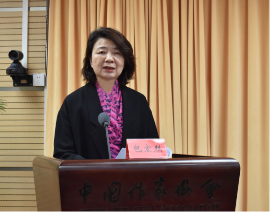 中国萧军研究会第五届会员代表大会 暨第五届理事会一次会议在京召开