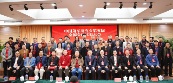 中国萧军研究会第五届会员代表大会 暨第五届理事会一次会议在京召开