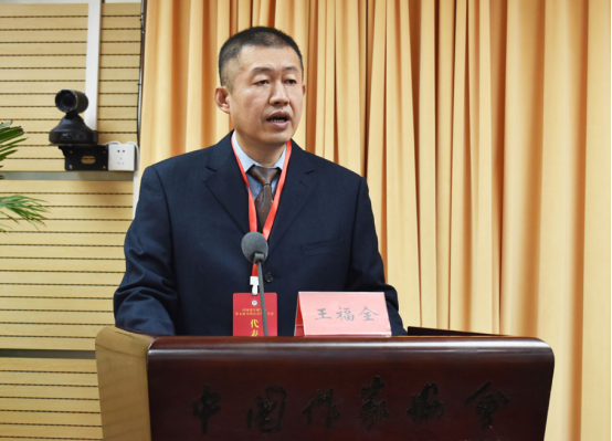 中国萧军研究会第五届会员代表大会 暨第五届理事会一次会议在京召开