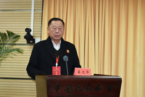 中国萧军研究会第五届会员代表大会 暨第五届理事会一次会议在京召开