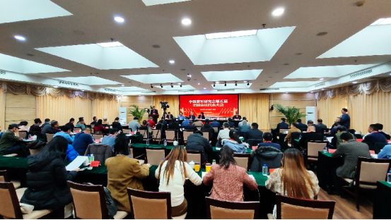 中国萧军研究会第五届会员代表大会 暨第五届理事会一次会议在京召开