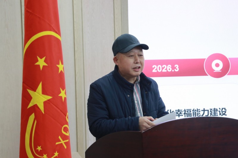 赓续三十载幸福工程荣光 启航幸福家风新征程——幸福工程30周年表彰大会暨家风中华行启动仪式圆满举行