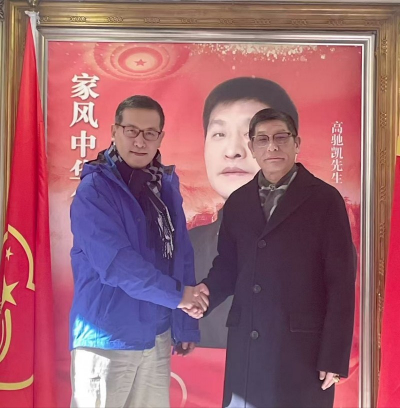 赓续三十载幸福工程荣光 启航幸福家风新征程——幸福工程30周年表彰大会暨家风中华行启动仪式圆满举行