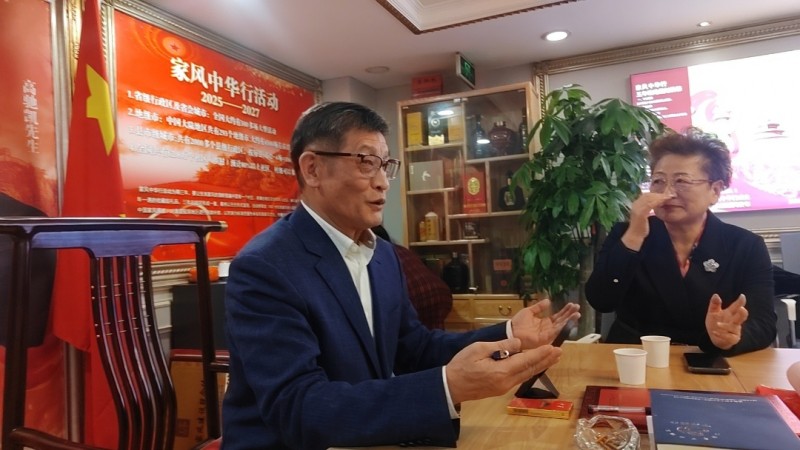 赓续三十载幸福工程荣光 启航幸福家风新征程——幸福工程30周年表彰大会暨家风中华行启动仪式圆满举行