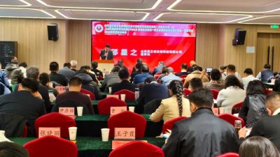 55万字蓝皮书擘画新蓝图 “康养山东”迈向标准化专业化新征程