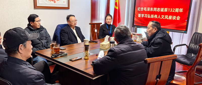 《华文月刊·薪火》特刊座谈会：以毛泽东文风为炬，点燃新时代文化传播之火