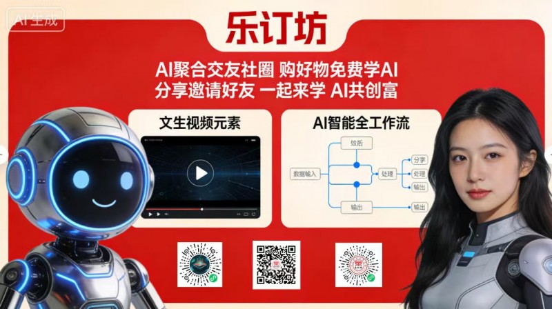 《青少年红色文学传承计划》成果汇报会在京举行