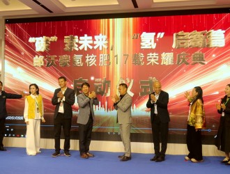 “碳”索农业新未来 “氢”启绿色新篇章——邮沃碳氢核肥十七载荣耀庆典圆满举办