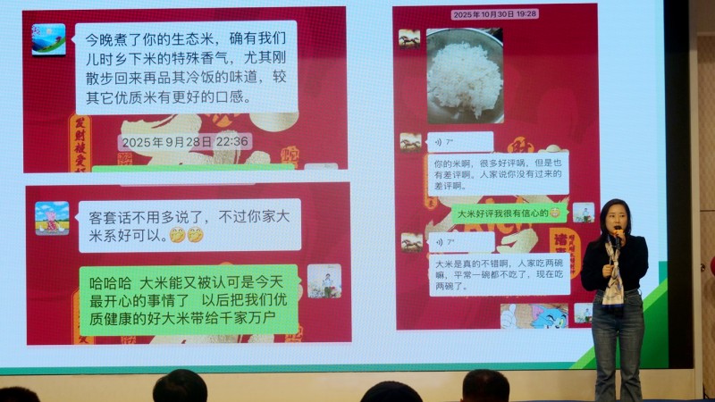 “碳”索农业新未来 “氢”启绿色新篇章——邮沃碳氢核肥十七载荣耀庆典圆满举办