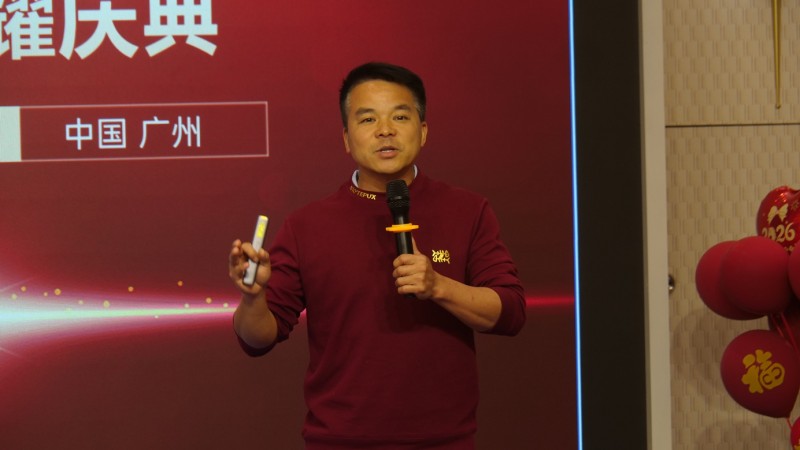 “碳”索农业新未来 “氢”启绿色新篇章——邮沃碳氢核肥十七载荣耀庆典圆满举办