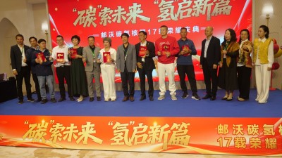 “碳”索未来 “氢”启新篇 邮沃碳氢核肥十七载荣耀庆典在广州举办