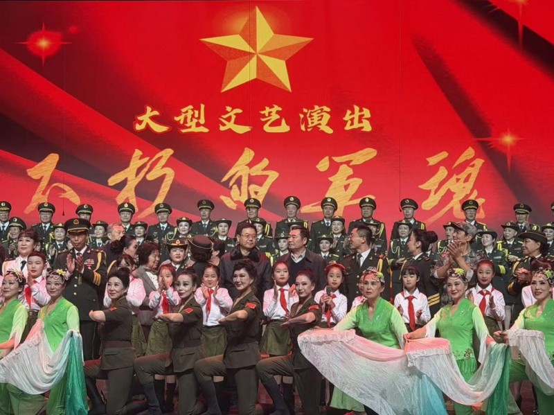 大型主题文艺演出 《不朽的军魂》在京成功上演 ——以艺术形式铸牢听党指挥的永恒军魂