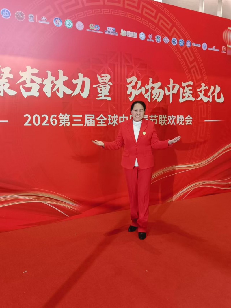 易医专家李瑞兰受邀第三届全球中医春晚