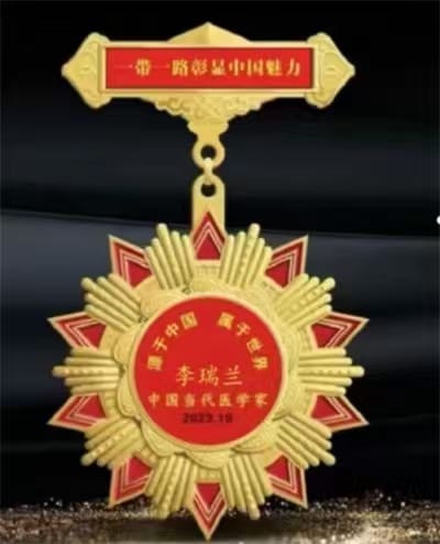 易医专家李瑞兰受邀第三届全球中医春晚