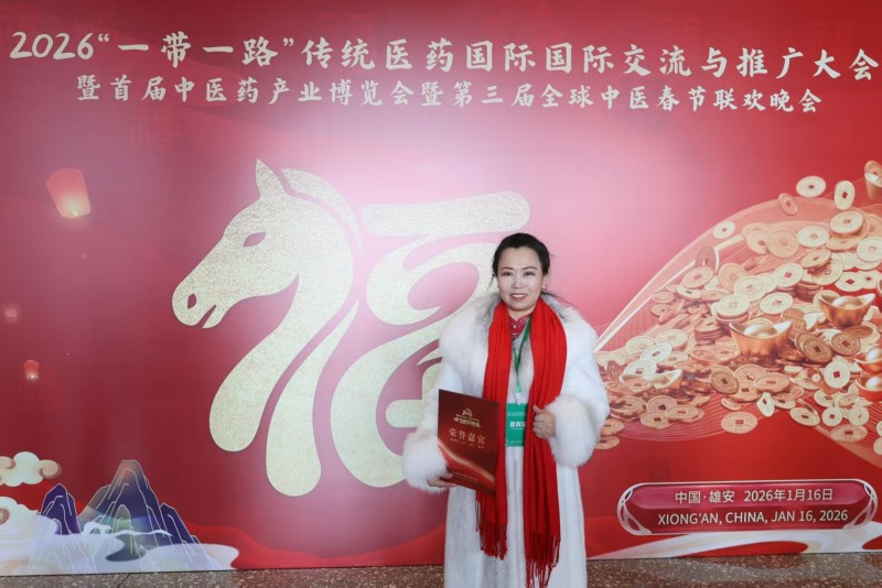 包氏正骨包红梅受邀第三届全球中医春晚