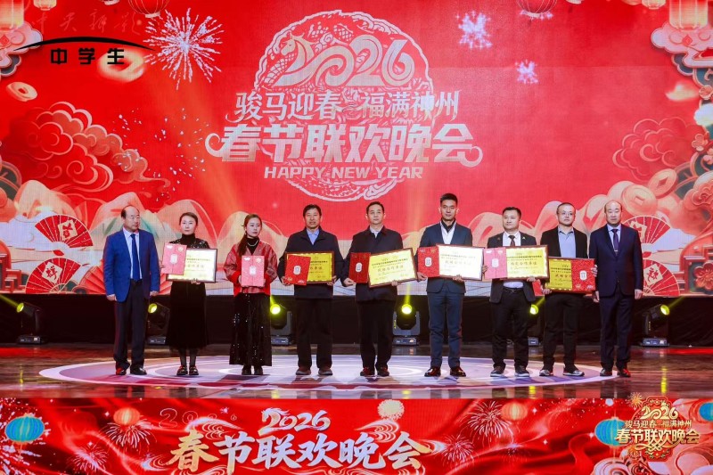 骏马迎春启新程 福满神州谱华章——2026年马年春晚录制圆满收官