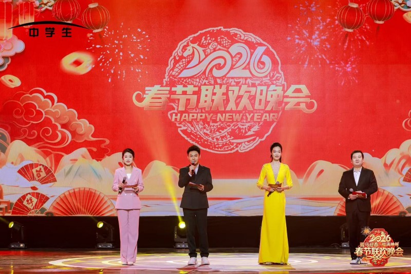 骏马迎春启新程 福满神州谱华章——2026年马年春晚录制圆满收官