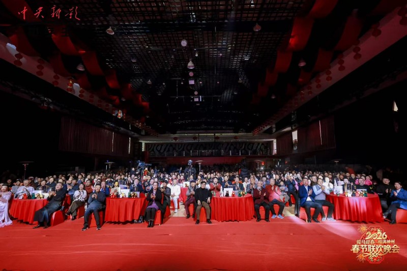 骏马迎春启新程 福满神州谱华章——2026年马年春晚录制圆满收官