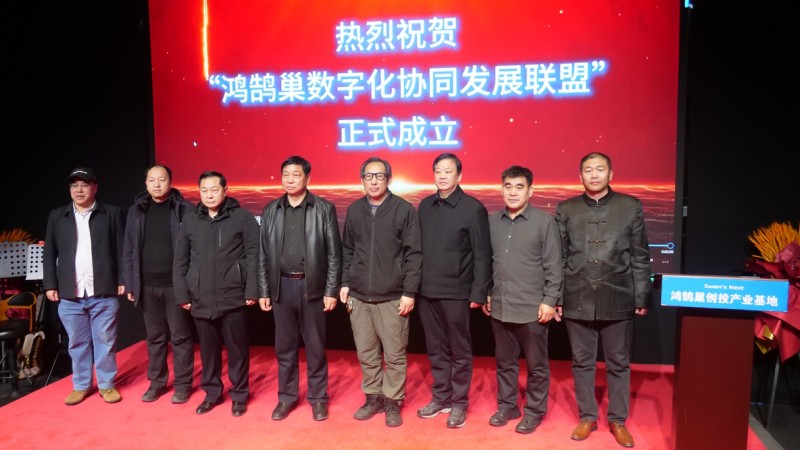 2026AI智能应用论坛在京举行，探索“国学+AI”融合创新之路