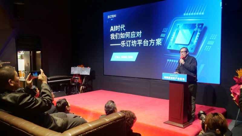 2026AI智能应用论坛在京举行，探索“国学+AI”融合创新之路