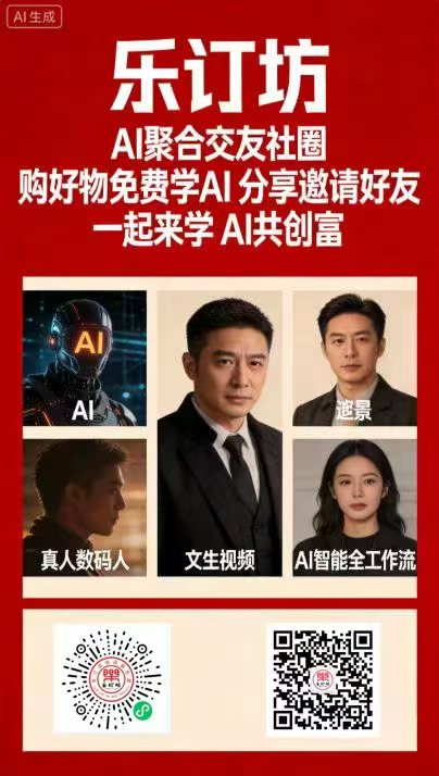 儒风雅韵迎新春 丹青溢彩绘华章——林清泉、郑安文迎春国画展在山东济宁孔孟故里隆重开幕