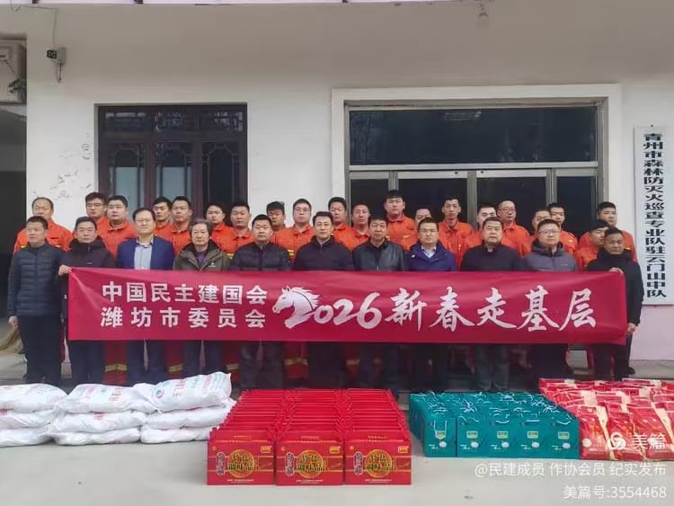 共建聚合力 同心促发展——民建潍坊市委直属支部赴青州市自然资源和规划局开展友好基层组织建设交流