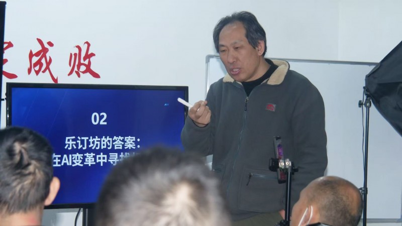 “国学+AI+传媒”融合发力 乐订坊数字人实操教学落地北京宋庄