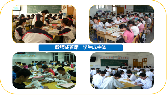 柴时钟：以系统思维提升校长新课改领导力的实践探索