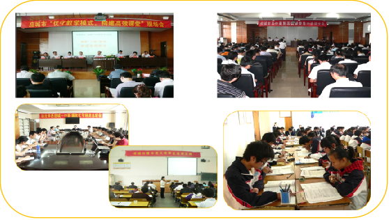 柴时钟：以系统思维提升校长新课改领导力的实践探索