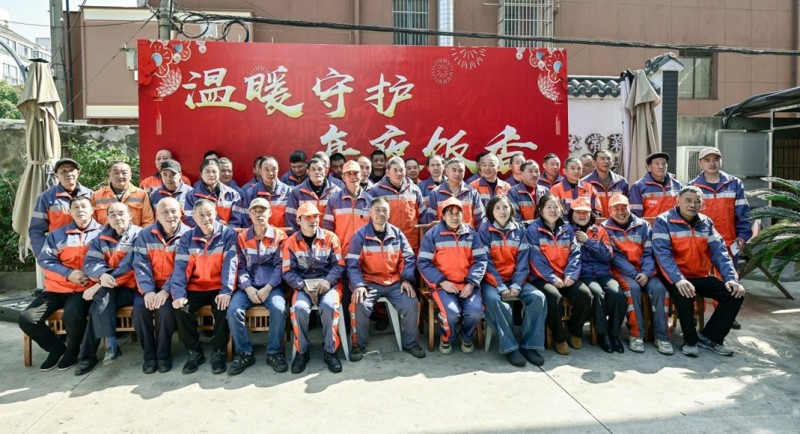 快门声暖异乡客 饭香宴敬环卫人——余姚爱心年夜饭绘就城市文明新图景