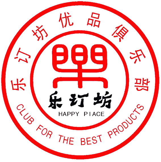 乐订坊是以“AI数字人+社交电商+非遗国学”的创新型全生态平台