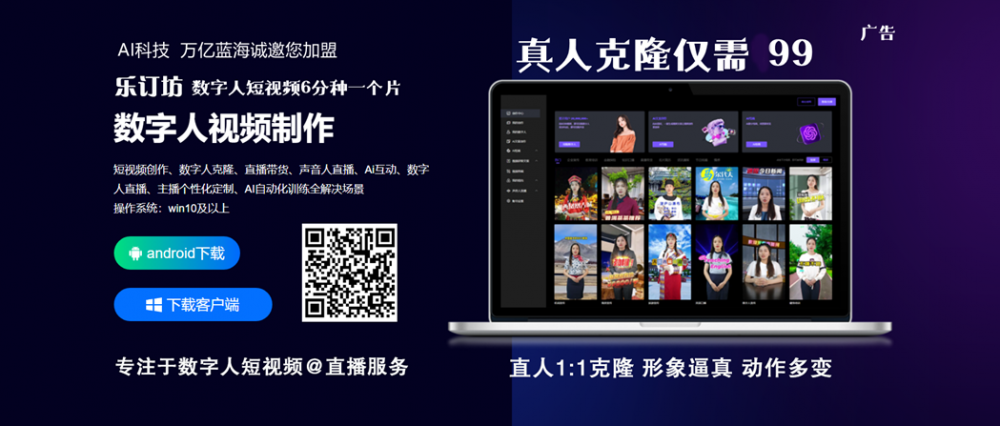 笑琰新诗：马年除夕：睡与不睡，已是人间与AI