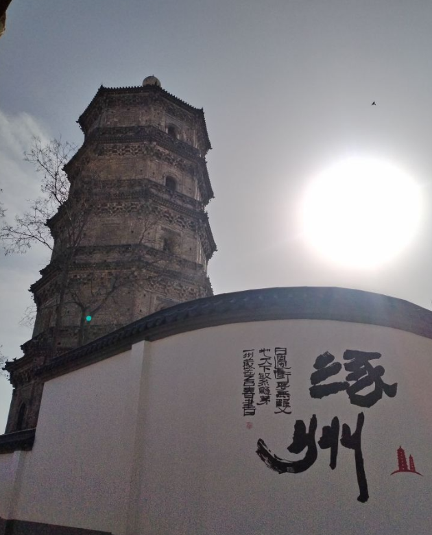 涿州双塔与古桥