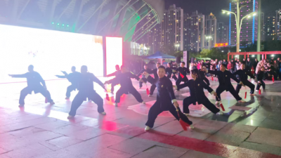 体育闹元宵，太极展风采