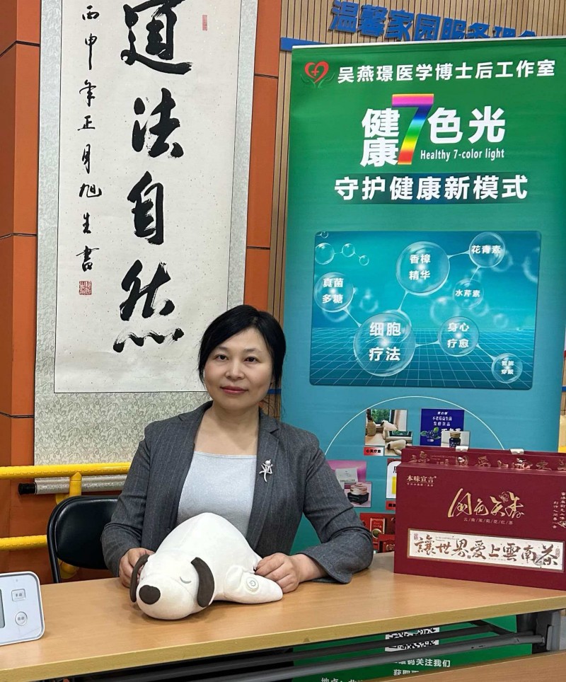 “情暖月坛・科学护耳” 都市御医吴燕璟医学博士后社区公益行圆满举行